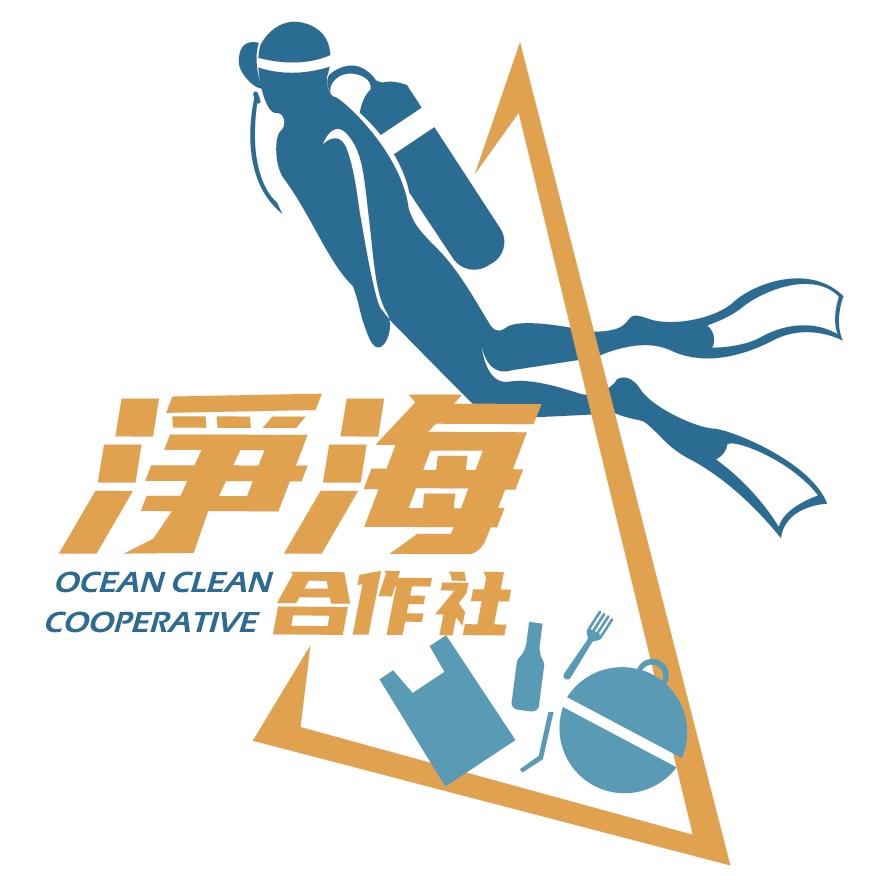 淨海合作社Logo